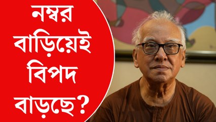 পরীক্ষায় নম্বর বাড়ালেই কি অন্য বোর্ডের সঙ্গে পাল্লা দেওয়া যাবে?