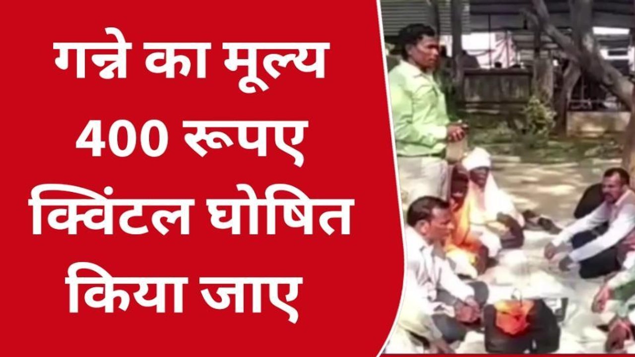 अमरोहा: भारतीय किसान संघ ने बैठककर की चर्चा, जानिए किन समस्याओं के निराकरण की की मांग