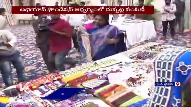 Governor Tamilisai Starts Jan Jatiya Gaurav Divas Program In Raj Bhavan | Hyderabad | V6 News