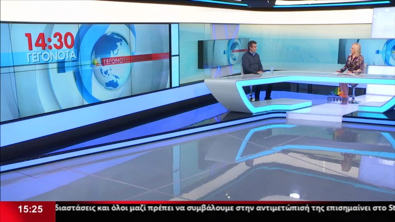 Ο Δάσκαλος του 8ου Δημοτικού Σχολείου Λαμίας, Μ...