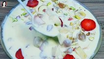 Fruit Custard Recipe I نئے انداز کا سُپرکریمی فروٹ کسٹرڈ I Super Creamy Easy Summer Dessert Recipes