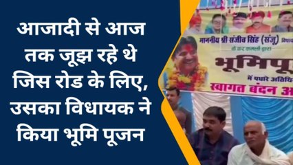 भिण्ड: खैरा श्यामपुरा गांव को मिली रोड की सौगात,विधायक ने किया भूमि पूजन