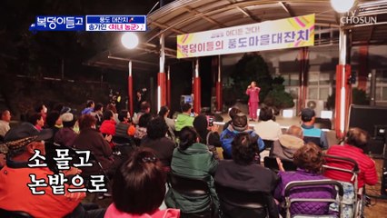 정통 트롯으로 귀를 쫑긋하게 만드는 구수함 ‘처녀 농군’♪ TV CHOSUN 221116 방송