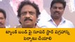 గుంటూరు జిల్లా: ''ట్యాంక్ బండ్ పై సూపర్ స్టార్ విగ్రహాన్ని ఏర్పాటు చేయాలి''