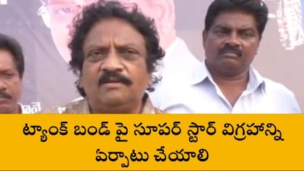 గుంటూరు జిల్లా: ''ట్యాంక్ బండ్ పై సూపర్ స్టార్ విగ్రహాన్ని ఏర్పాటు చేయాలి''