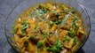 Suran Ki Sabji | Jimikand Ki sabji |  सूरन की सब्जी | Unique Recipe | ओल की सब्जी | Super Tasty Recipe
