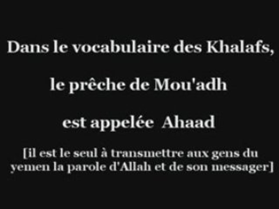 cheikh Mohammed Naserdine al Albani partie 2