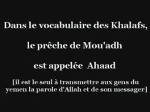 cheikh Mohammed Naserdine al Albani partie 2