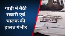 गाजियाबाद: अज्ञात वाहन ने कार को मारी टक्कर, चालक समेत दो लोगों की हालत गंभीर