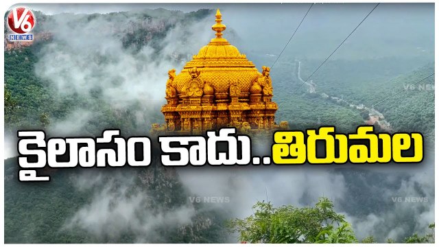 Beautiful View : Snow Covers Tirumala Hills | Tirumala Temple | V6 News