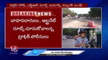 Traffic Diversions At Tank Bund Route Due To Formula E-Race Trials | Hyderabad | V6 News