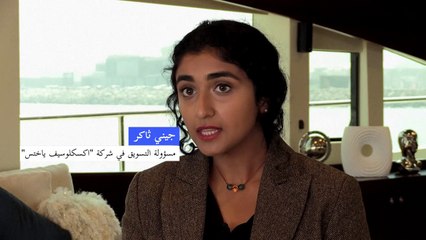 يخوت فارهة وأجنحة خاصة في دبي تستعد لاستقبال مشجعي مونديال قطر
