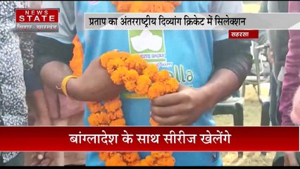 Download Video: Saharsa News: सहरसा के बेटे ने किया कमाल.... | Bihar News