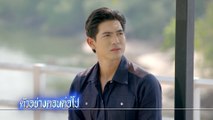 ตัวอย่าง ชาติพยัคฆ์ คมนักเลง EP.9 | 17 พ.ย.65 | Ch7HD