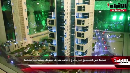 «الحدائق العقارية» تُطلق مشروع «حصة جاردنز» في ضاحية حصة المبارك