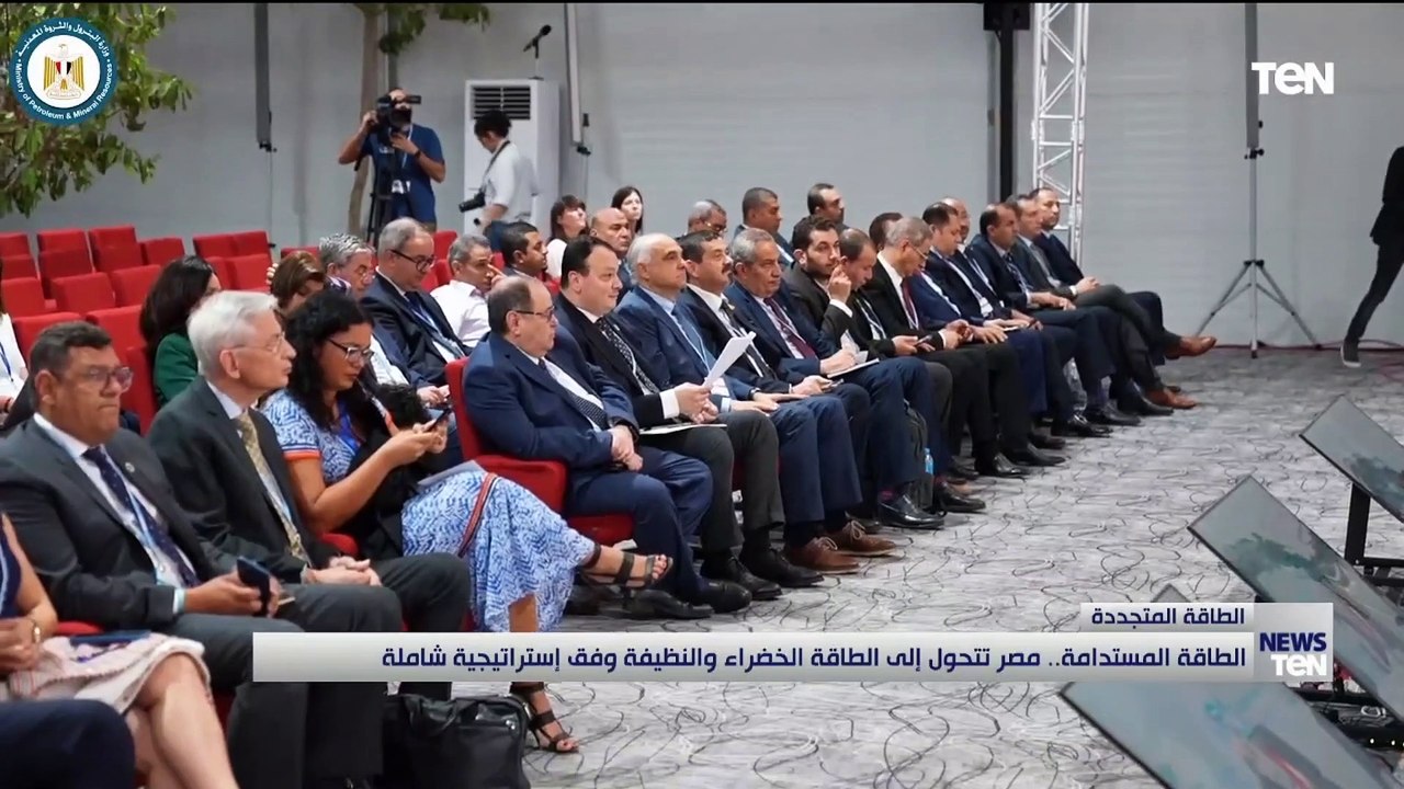 الطاقة المستدامة.. مصر تتحول إلى الطاقة الخضراء والنظيفة وفق استراتيجية شاملة
