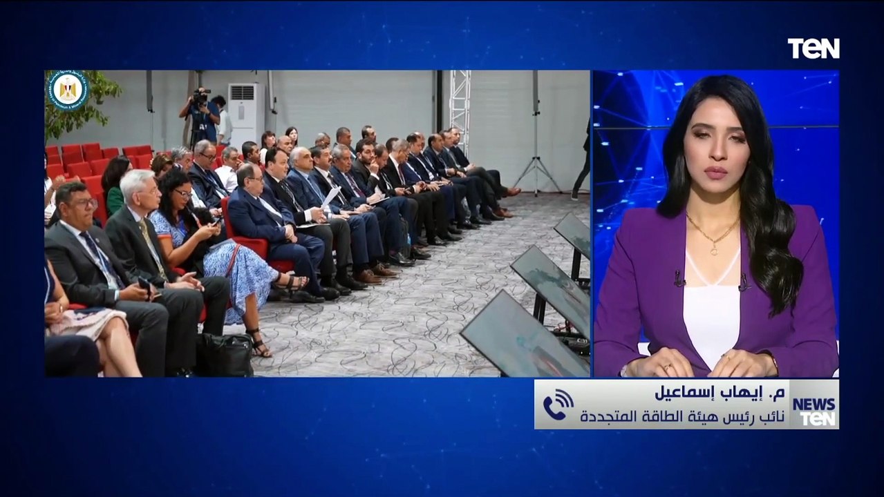 نائب رئيس هيئة الطاقة المتجددة: موقع مصر سبب رئ...