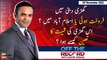 Off The Record | Kashif Abbasi | ARY News | 16th November 2022