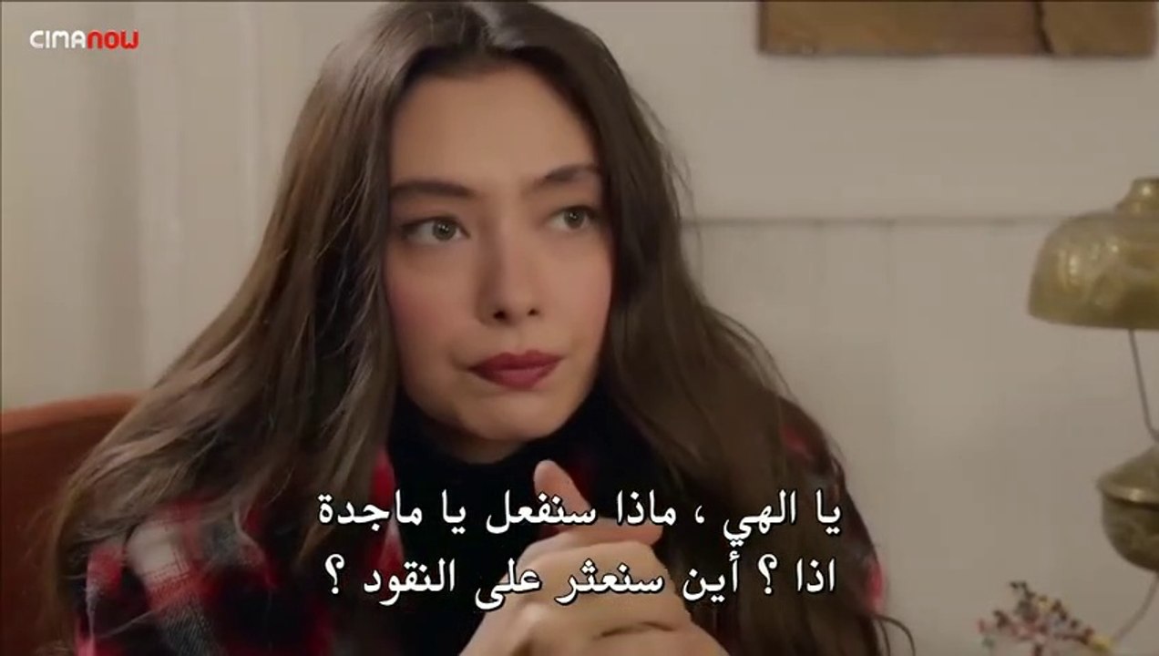 مسلسل على مشارف الليل الحلقة 7 جزء 2 مترجمة للع...