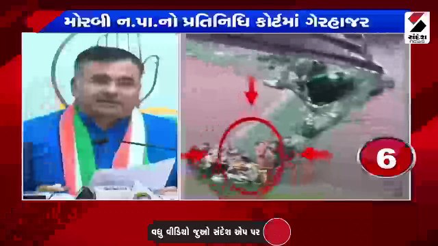 કોંગ્રેસે ગુજરાત વિધાનસભા ચૂંટણી માટે ઉમેદવારોનું વધુ એક લીસ્ટ જાહેર કર્યું