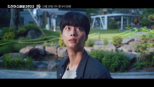 [하이라이트] “아무것도 가질 수 없는 절망 속에서” 11월 16일 밤 9시 50분 ＜드라마 스페셜2022 - 얼룩＞ [KBS 드라마 스페셜 2022] | KBS 방송