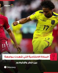 بعد توقف مباراة إيران وإنجلترا لمدة 10 دقائق.. مونديال قطر يواصل تسجيل الأرقام القياسية