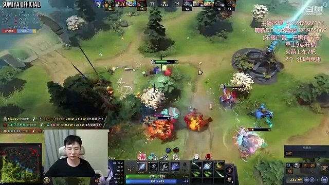 SUMIYA Brithday Stream, Refresher Magic Build Shadow Fiend | Sumiya Stream Moment 3321