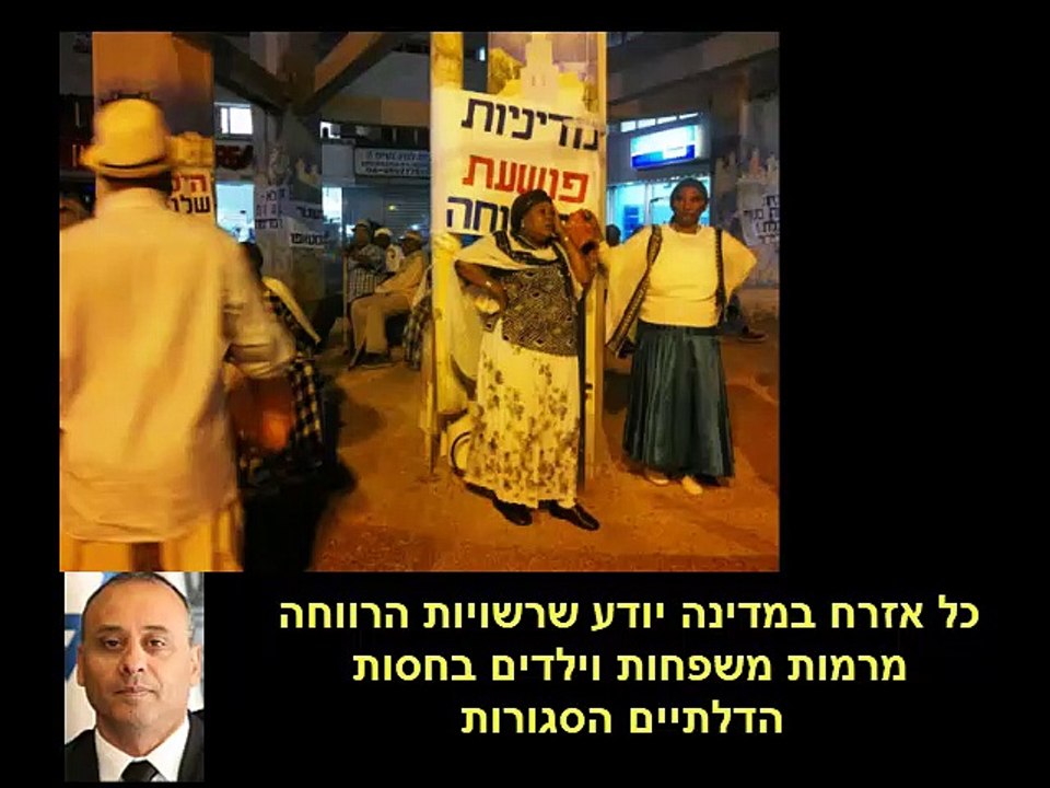 השופט אילן דפדי  - פרצופה של מערכת המשפט