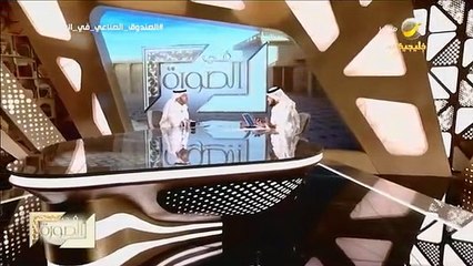 رئيس الصندوق الصناعي: نحصّل رسومًا على القروض بنسبة من 2 إلى 4%.. ودورنا تنموي وليس تجاريًا