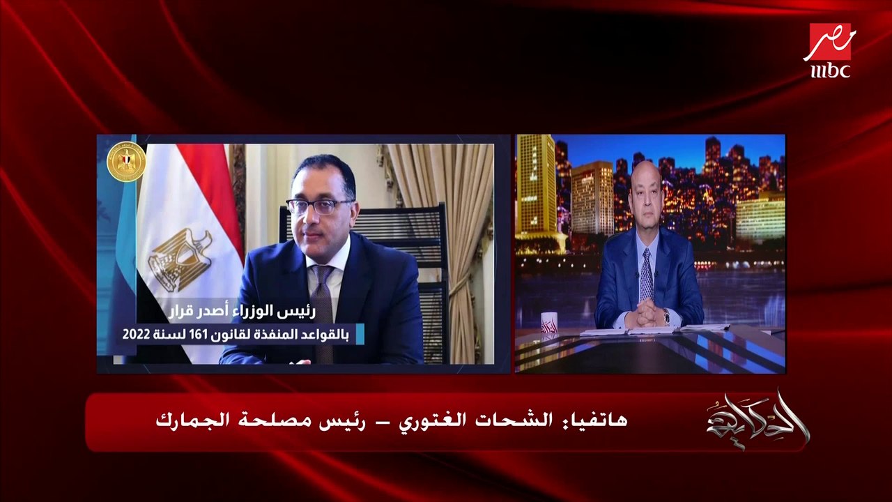 في اول ٣ ايام..  ١٦ الف عملوا حساب لاستيراد سيارات المصريين في الخارج و١٦ مليون دولار امر دفع .. الشحات الغتوري رئيس مصلحة الجمارك يكشف تفاصيل هامة