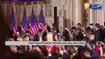 دونالد ترامب يعلن ترشحه للإنتخابات الرئاسية الأمريكية المقبلة