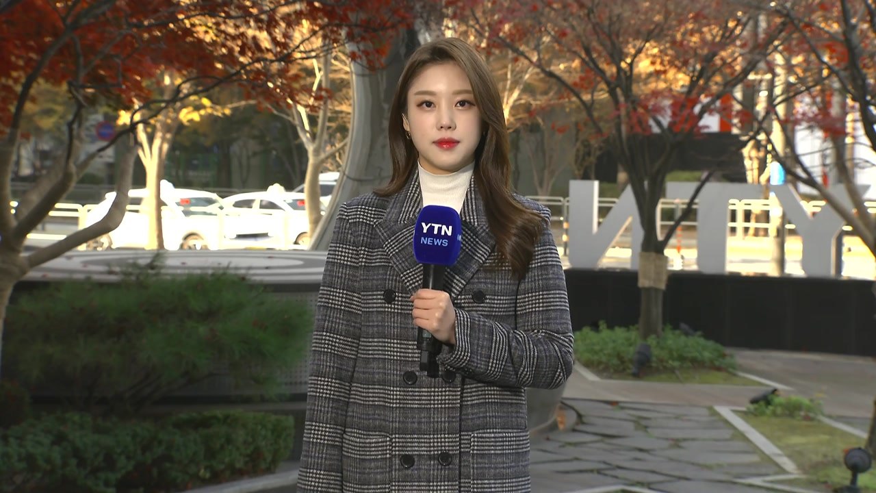 [날씨] 수능일, 전국 맑고 한낮 온화...큰 일교차 유의 / YTN