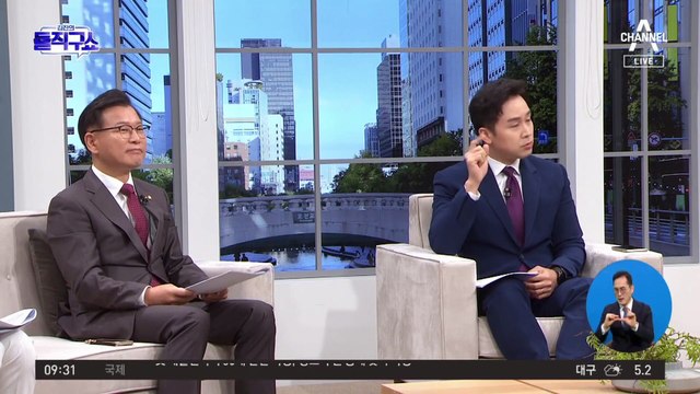 檢, ‘대북송금 의혹 관여’ 쌍방울 부회장 추가 기소 방침