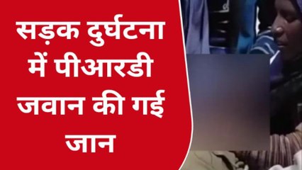 मिर्जापुरः तेज रफ्तार अज्ञात वाहन की टक्कर से बाईक सवार पीआरडी जवान की हुई दर्दनाक मौत