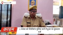 हनुमानगढ़ःहत्या का ये तीसरा आरोपी शख्स यूं चढ़ा पुलिस के हत्थे,देखिए अपडेट न्यूज