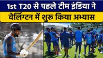 IND vs NZ 2022: Team India ने शुरू किया अभ्यास, नेट्स में बहाया पसीना | वनइंडिया हिंदी *Cricket