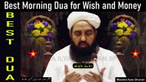 Best Dua for Money and Any Wish You Have to Want