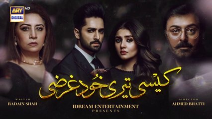 Kaisi Teri Khudgharzi Episode 30 - 16th November 2022 (English Subtitles) - ARY Digital Drama