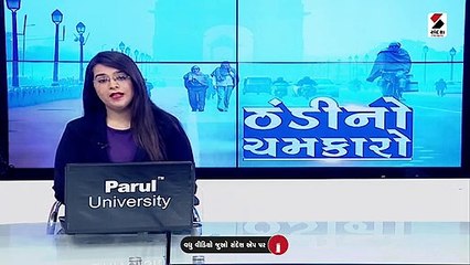 અમદાવાદમાં લઘુતમ તાપમાન 19 ડિગ્રી