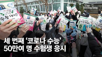 코로나 3년 만에 시험장 찾은 학생들, 경찰과 오토바이 도움으로 힘내요 🚀