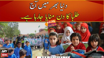 Students day is being celebrated all over the world today