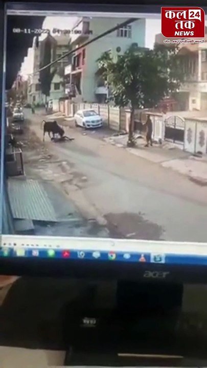 VIDEO: રાજકોટમાં દૂધ લેવા નીકળેલા વૃદ્ધને ગાયે શિંગડા માર્યા-પગથી રગદોળ્યા, આખરે મોત #Rajkot #StrayCattle