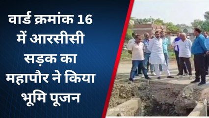 रीवा: महापौर ने किया वाटर स्ट्रॉम प्रोजेक्ट का किया औचक निरीक्षण,लापरवाही पर लगाई फटकार