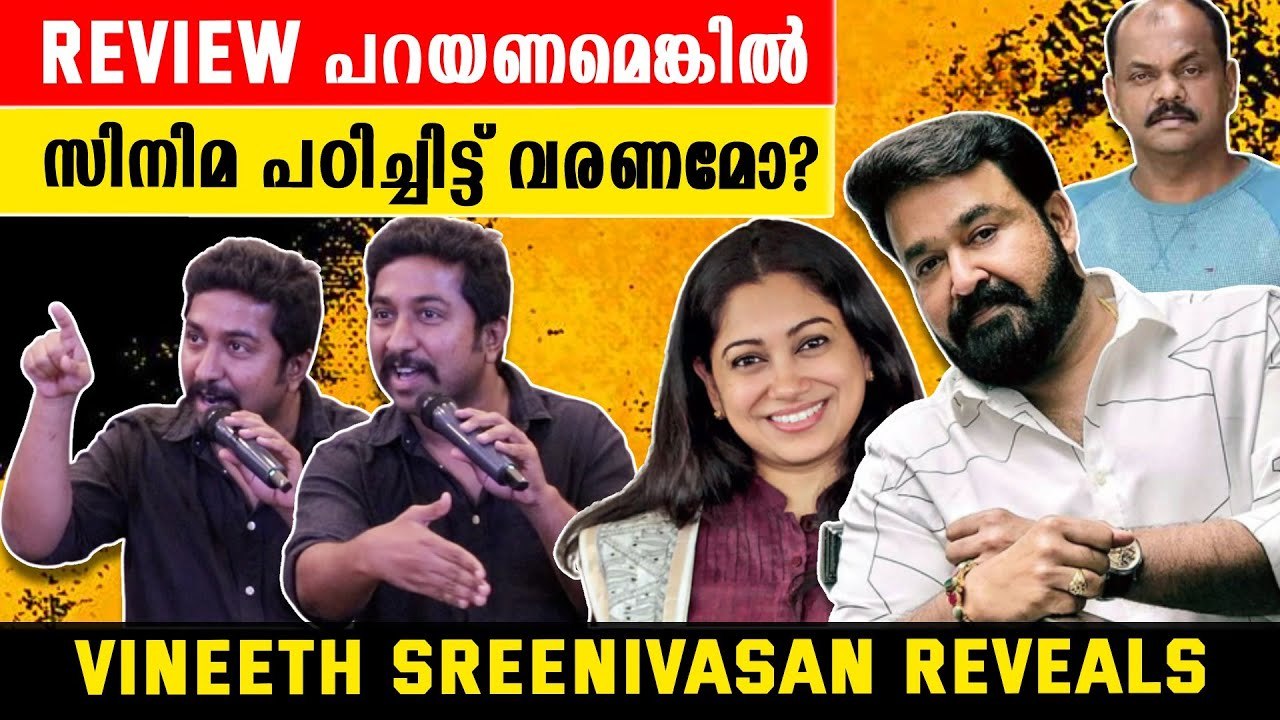 Nivin Pauly തിരിച്ചു വരും ; Nivin അല്ലെ !! Vine...