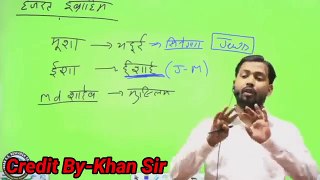 ईसा मसीह को सुली पर क्यों चढ़ाया गया khansirlatestvideo khangsresearchcentre khansirpatna
