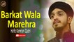 Barkat Wala Marehra | Naat | Hafiz Kamran Qadri | HD Video