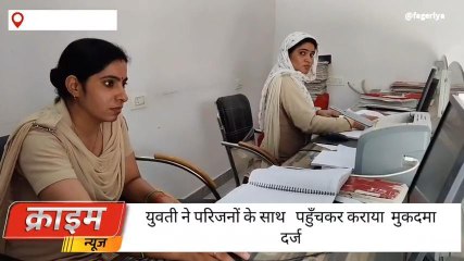 चूरूःअश्लील वीडियो वायरल करने की धमकी देकर किया दुष्कर्म,देखें पूरी खबर