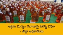 నగరి: బైక్ ను తనిఖీ చేసిన పోలీసులుకు ఊహించని షాక్