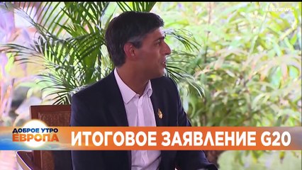 Новости дня | 17 ноябрь — утренний выпуск