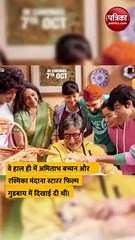 अतरंगी ड्रेस पहनकर ट्रोल हुईं एली अवराम, लोगों ने उर्फी जावेद से की तुलना